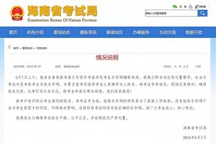 必威体育注册网址截图2