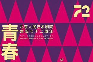 顶替詹姆斯首发！八村塁半场7中4&罚球4中1得到10分4板