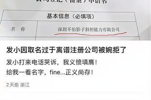 开云电竞入口官网下载安装苹果截图0